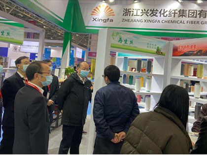 Zhejiang Xingfa Chemical Fiber Group Co., Ltd. se zúčastnila výstavy Keqiao Gray Cloth Textile New Materials Exhibition 2020